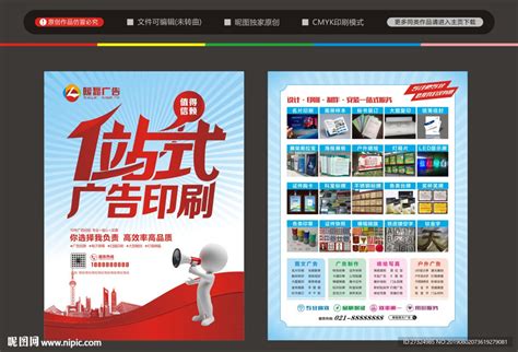 安徽宣酒海报设计设计图__海报设计_广告设计_设计图库_昵图网nipic.com