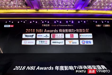 实力彰显影响，学霸君获2018 NBI Awards年度影响力评选双项大奖 - 知乎