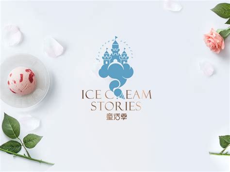 童话季冰淇淋-品牌策划_成都品牌策划公司-站酷ZCOOL