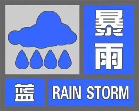 2021年国内十大天气气候事件发布 “21·7”河南特大暴雨在列-大河新闻