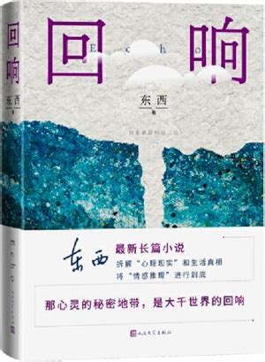 中国出版集团8种图书入选2021年度“中国好书”，斩获第一-集团新闻-新闻中心-中国出版集团公司
