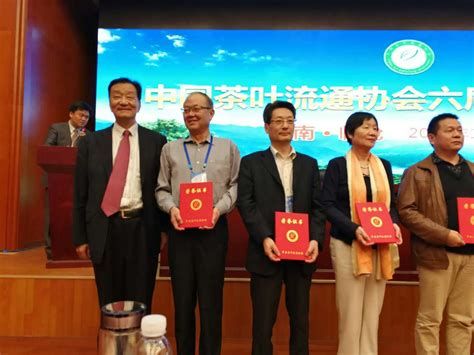 2022年第29届上海国际茶文化旅游博览会正式开幕 - 中国茶叶流通协会