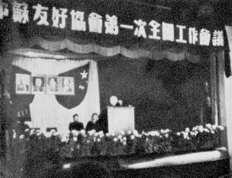 《党史上的今天》：1950年8月7日至19日 第一届全国卫生会议召开-岱山新闻网