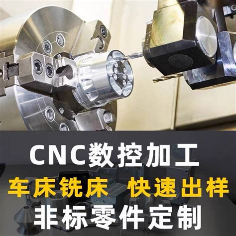 CNC机械加工半导体零件非标定制铝件加工机加工厂家来图定制-阿里巴巴