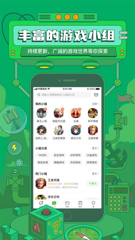uu898游戏交易平台-uu游戏官方版app2023免费下载安装最新版(暂未上线)