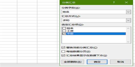 excel表如何汇总多表格数据平均值？_excel统计多个表格的平均值怎么操作-CSDN博客