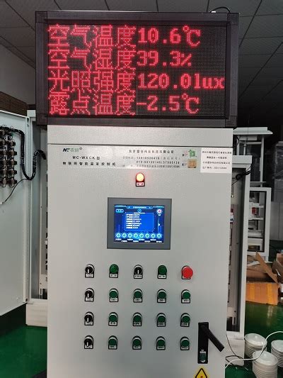 控制器ZS808_停车场系统_产品展示_海南拓维智能工程有限公司