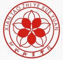 2022年仙桃职业学院录取分数线-招生章程-招生计划-重点专业-就业 ...