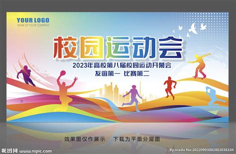 杭州亚运会推出“亚运数字火炬手”_中安在线