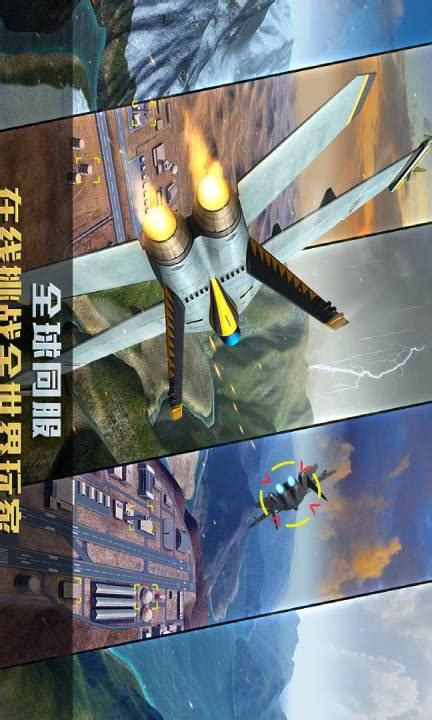 《空战争锋》战机评测：歼-10A纪念版 蓝霹雳_九游手机游戏