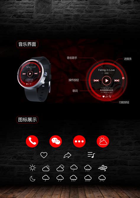 智能手表UI界面设计 — 圆 | 设计达人