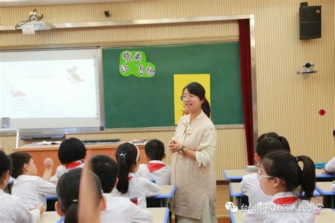 这所“公办”学校专招新椒江人子女，7月6日开始报名！-台州频道