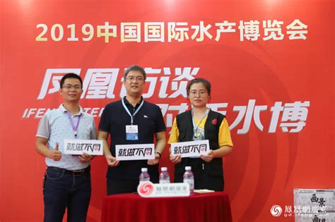 湛江市饮食服务业商会成为“预制菜（湾区）论坛”支持单位