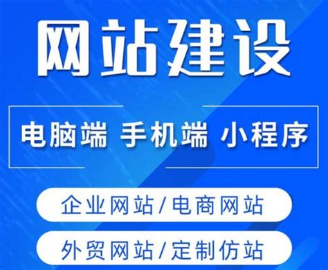 广元市城乡规划建设和住房保障局_网站导航_极趣网