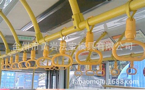 公交客车吊环拉手广告拉扶手大巴车安全把手BRT地铁模具定制注塑-阿里巴巴