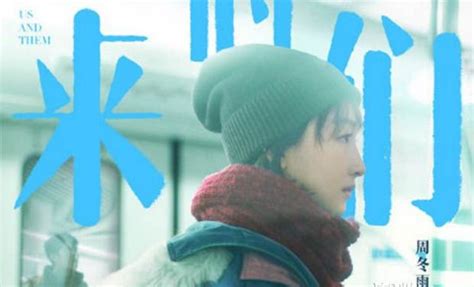 电影《后来》图片