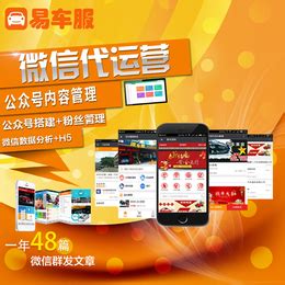 2015年最受武汉企业欢迎的网络推广产品竟然是它！