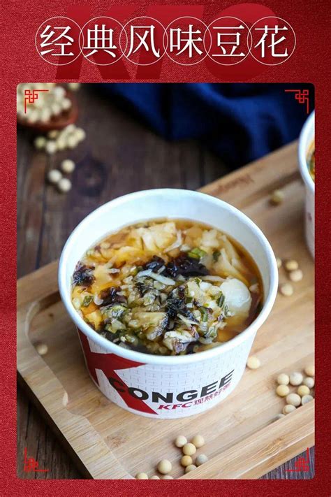 重庆美食“河水豆花”，你吃过吗？