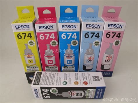 原装EPSON爱普生L801连供墨水T6741 L805 674 L850 810打印机墨盒_虎窝淘