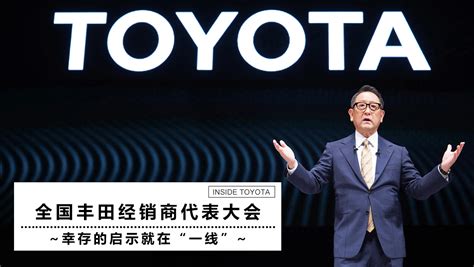 丰田中国官方网站 - 媒体中心 - 车型图片