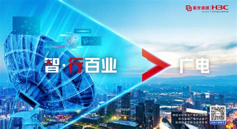 广电700MHz、5G NR广播业务亮相！2021世界超高清视频产业发展大会亮点荟集 | DVBCN