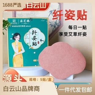 广州白云山西梅饮 纤畅饮品果蔬汁益生元西梅原浆 西梅浓缩汁-阿里巴巴