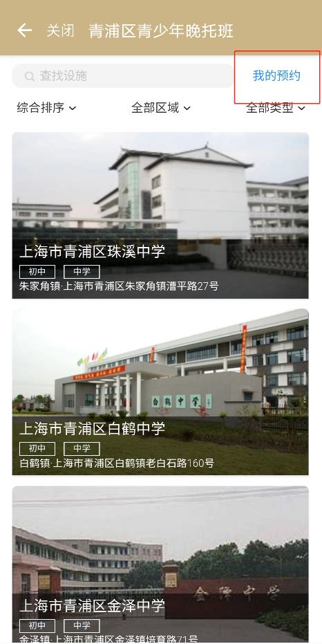 专业设备专人指导 青浦首家长者运动健康之家揭牌——上海热线体育频道