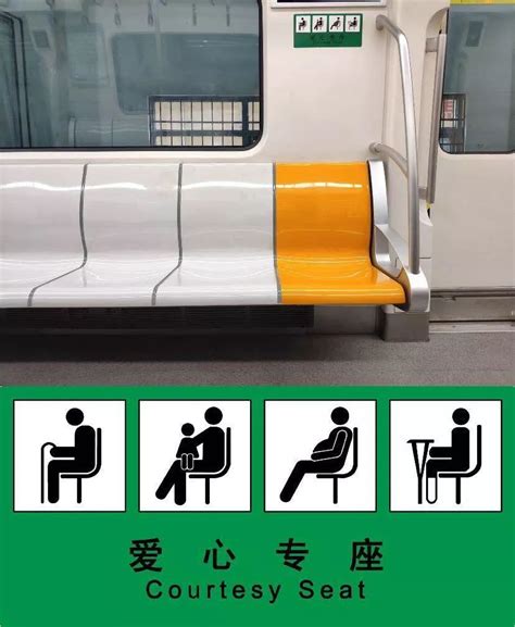 地铁轨道交通文明主动让座素材图片免费下载-千库网