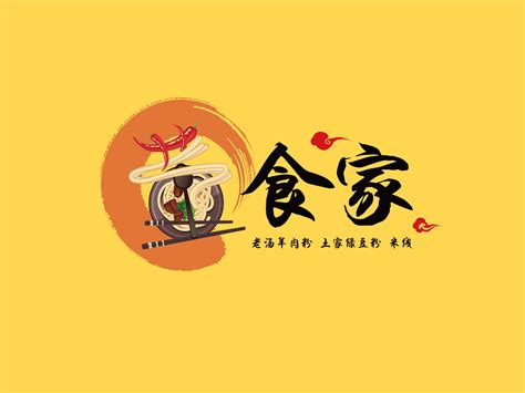 湘小龙私房菜logo设计美食餐饮logo提案食品标识设计|平面|Logo|是杯酒是咖啡_原创作品-站酷ZCOOL