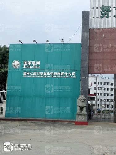 国家电网(乌江供电营业厅)_安徽省马鞍山市和县乌江镇国家电网(乌江供电营业厅)电话邮编交通路线地址_村网