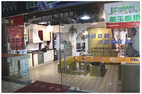 上海橱柜专卖 联系电话：_企业介绍_一比多