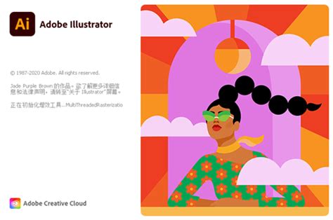 Adobe Illustrator 2023 v27.4.1 破解版下载|附安装教程-顶渲网