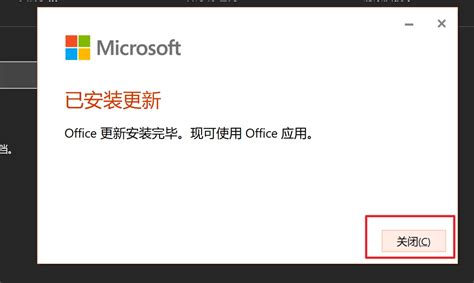 [Microsoft Office] 如何激活永久版Office家庭学生版/商用版(如Office 2021, 2019) | 官方支持 ...