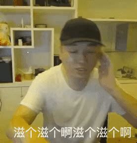 gia哥表情包图片