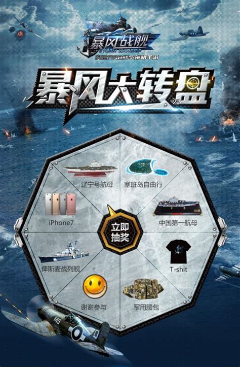 海量优化 《暴风战舰》新版本五大改动曝光_资讯_360游戏