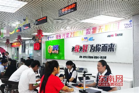 中国电信漳州分公司打造领先的综合智能信息服务运营商 - 民生 - 东南网漳州频道