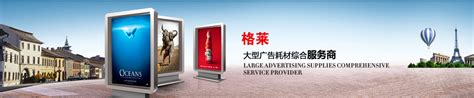 广告制作报价单excel下载-广告制作报价单excel格式下载-华军软件园