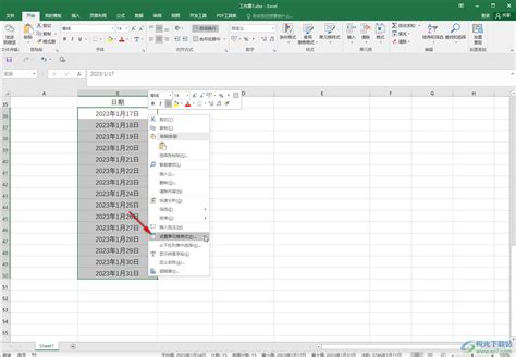 Excel中如何快速输入一个月的日期-Excel表格快速输入一个月的1日到31日的方法教程 - 极光下载站
