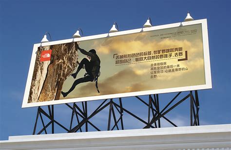 户外广告公司：让品牌在城市中闪耀的力量-上海恒心广告集团有限公司