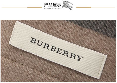 女士风衣最新款 巴宝莉女装官网 Burberry风衣介绍 - 七七奢侈品