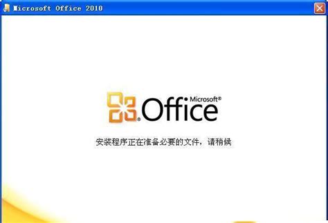 WPS Office 2010 - ZOL软件下载