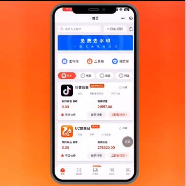 右豹app下载-右豹官方平台v1.3.5-游吧乐下载