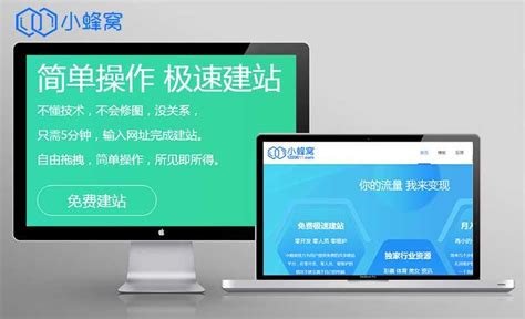 如何选择一家靠谱的网站建设公司 需从这些方面考虑-深圳易百讯网站建设公司