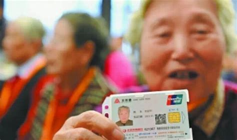 外地老人来北京怎样办理老年公交卡-百度经验