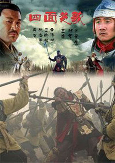 大汉风之谋士范增(Consular Fanzeng)-电影-腾讯视频