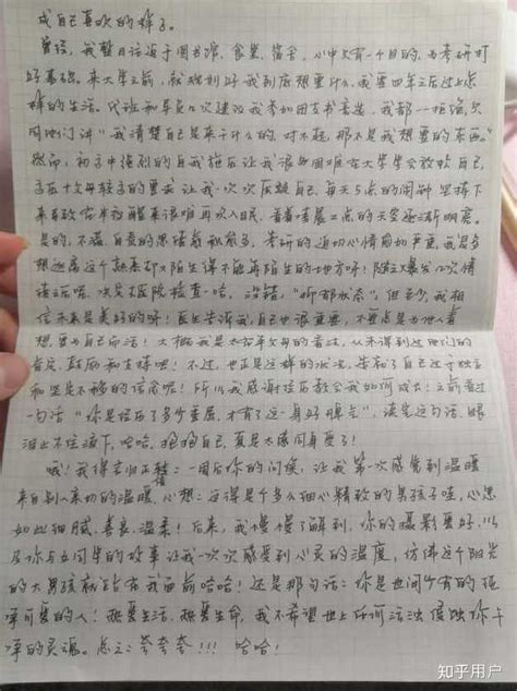 小学六年级语文上册课文给家乡孩子的一封信_苏教版小学课本
