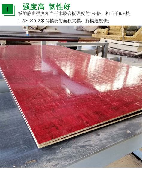 厂家直销建筑覆膜板-寿光市大福木业股份有限公司