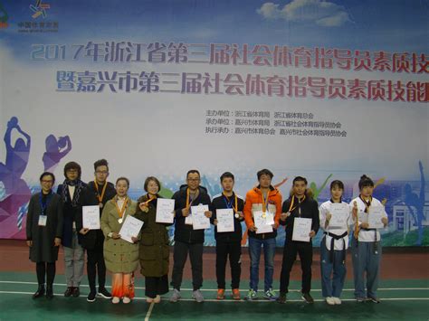 我校代表参加湖南省教育国际交流协会换届大会-国际教育学院（国际交流中心）