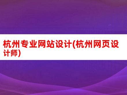杭州市拱墅区人民政府 条例图解