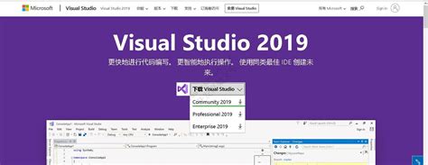 使用Visual Studio 2019开发Qt程序_vs2019 开发qt-CSDN博客